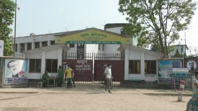 হিলি স্থলবন্দর