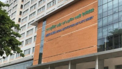 শেখ হাসিনা জাতীয় বার্ন অ্যান্ড প্লাস্টিক সার্জারি ইনস্টিটিউট