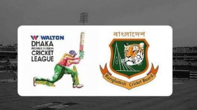 রূপগঞ্জকে রুখে দিলো সিটি ক্লাব