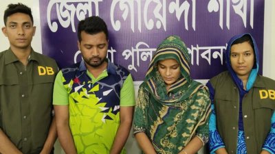 গ্রেফতার দম্পতি