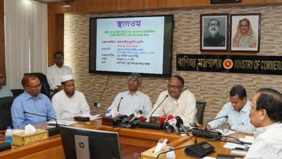 বাণিজ্য মন্ত্রণালয়ের সম্মেলন কক্ষে জুট প্রোডাক্টস বিজনেস প্রমোশন কাউন্সিলের উদ্বোধনী অনুষ্ঠানে বাণিজ্যমন্ত্রী টিপু মুনশি