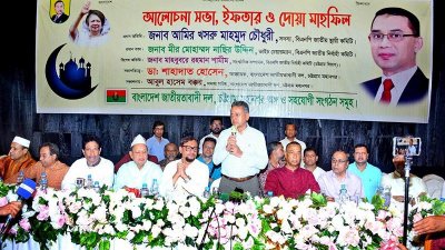 চট্টগ্রামে ইফতার মাহফিলে বক্তব্য দেন আমির খসরু মাহমুদ চৌধুরী