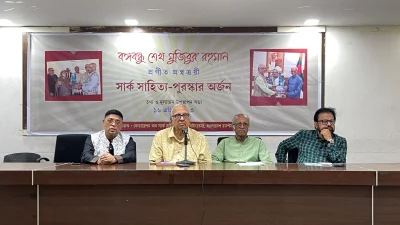 ফেডারেশন অফ সার্ক রাইটার্স অ্যান্ড লিটারেচার, বাংলাদেশ চ্যাপটার আয়োজিত সভা