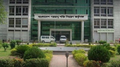 পরমাণু শক্তি নিয়ন্ত্রণ কর্তৃপক্ষে চাকরি, বয়স ৩৫ হলেও আবেদনের সুযোগ