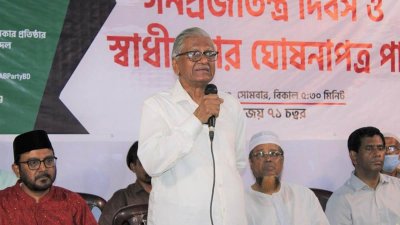 আমার বাংলাদেশ পার্টির আয়োজনে এক সভায় বক্তব্য রাখছেন আবুল কাশেম ফজলুল হক