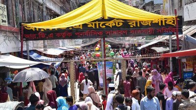 রাজশাহীর আরডিএ মার্কেট