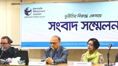 অবিবেচনাপ্রসূত নিয়ন্ত্রণমূলক বিধানে ক্ষতিগ্রস্ত হবে অর্থনীতি: টিআইবি