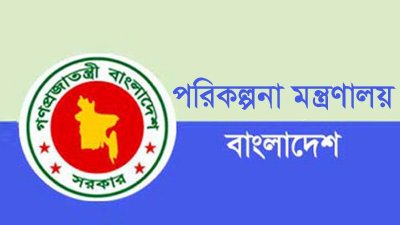 ডিজিটাল ফরেনসিক পরিষেবার মাধ্যমে পুলিশিং ব্যবস্থা উন্নয়ন প্রকল্পের অনুমোদন