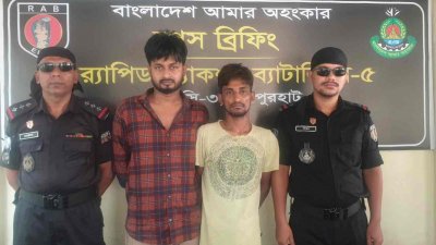 জাল নোট সরবরাহের অভিযোগে আটকেরা