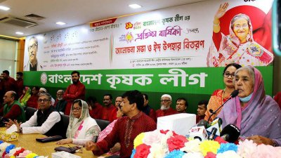 কৃষক লীগের সভায় বক্তব্য রাখছেন মতিয়া চৌধুরী