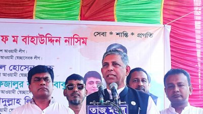 ঢাকা মহানগর দক্ষিণ স্বেচ্ছাসেবক লীগের ঈদ উপহার ও খাদ্যসামগ্রী বিতরণ অনুষ্ঠানে  আ ফ ম বাহাউদ্দিন নাছিম