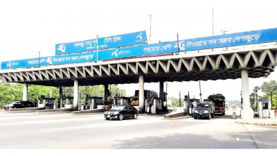 বঙ্গবন্ধু সেতুর টোলপ্লাজা