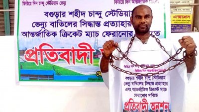 অনশনকারী হুমায়ুন আহমেদ রুমেল