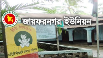 কৃষিজমিতে কাজ করে বাড়ি ফেরার পথে কৃষকের মৃত্যু