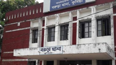 এ ঘটনায় বরুড়া থানায় মামলা প্রক্রিয়াধীন আছে
