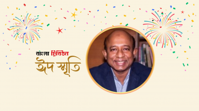 মোহাম্মদ মেহেদী হাছান চৌধুরী