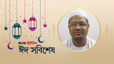 চরমোনাই পীর মুফতি সৈয়দ মুহাম্মদ রেজাউল করীম (ছবি: সাজ্জাদ হোসেন)