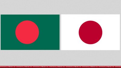 বাংলাদেশ ও জাপান