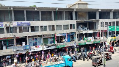জেলার বৃহত্তম পৌর সুপার মার্কেট