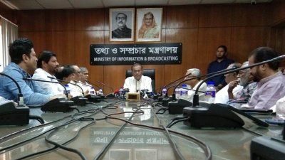 সম্মিলিত চলচ্চিত্র পরিষদ নেতাদের সঙ্গে ড. হাছান মাহমুদ
