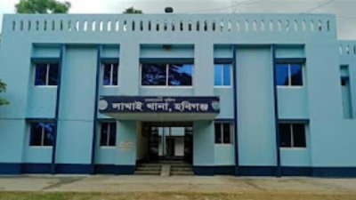 লাখাই থানা