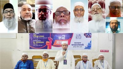 জামায়াতে ইসলামী কুমিল্লা দক্ষিণ জেলার উদ্যোগে ভার্চুয়াল কর্মী সম্মেলন