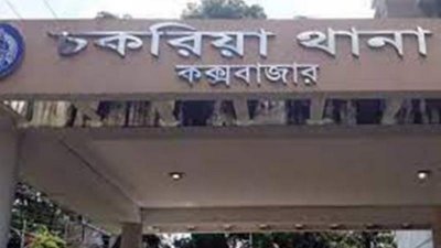 পুলিশকে কুপিয়ে অস্ত্র ছিনতাই, গ্রেফতার ১৫