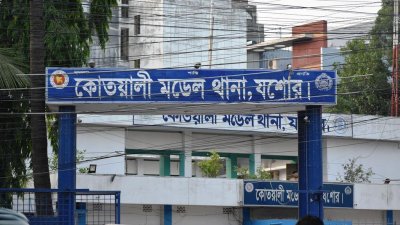 ফাইল ছবি