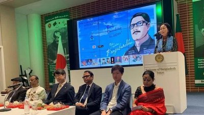 টোকিওতে জাপানি চিত্রকলা ‘মাঙ্গা’ ফর্মের কমিক বই ‘ফাদার অব দ্য ন্যাশন বঙ্গবন্ধু’ এর দ্বিতীয় প্রকাশনা অনুষ্ঠান