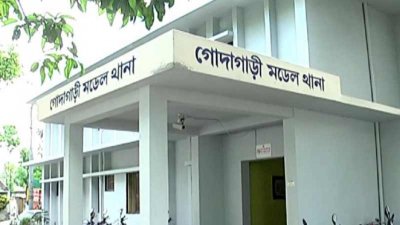গোদাগাড়ী থানা