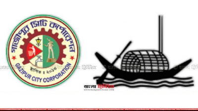 গাজীপুর সিটি নির্বাচনে আ.লীগের ২৮ সদস্যের কেন্দ্রীয় সমন্বয় টিম
