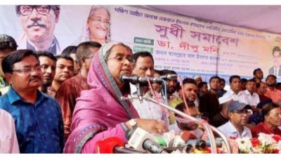 বক্তৃতা করছেন শিক্ষামন্ত্রী ডা. দীপু মনি