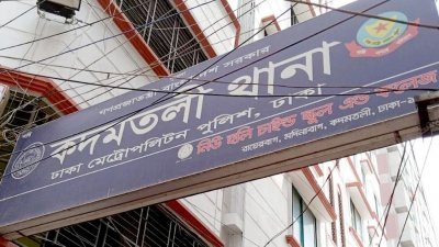 জুরাইনে সড়ক থেকে যুবকের মরদেহ উদ্ধার