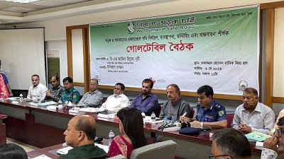 সড়ক ও যানবাহনের গতি নির্ধারণ, ব্যবস্থাপনা, মনিটরিং এবং বাস্তবায়ন শীর্ষক গোলটেবিল বৈঠকে বক্তারা