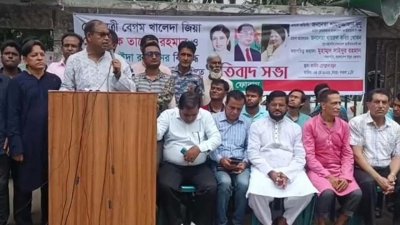 বক্তব্য দিচ্ছেন  শামসুজ্জামান দুদু