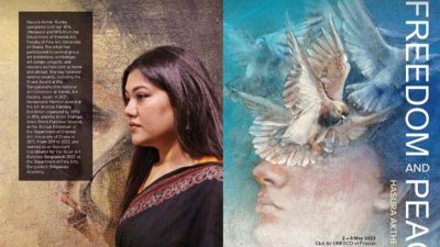 ২ মে গ্রিসে হাসুরা আক্তার রুমকির একক চিত্র প্রদর্শনী অনুষ্ঠিত হয়