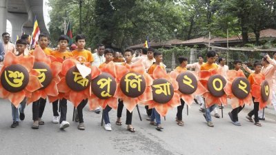 সম্মিলিত শান্তি শোভাযাত্রায় বৌদ্ধ ধর্মাবলম্বীরা। ছবি: সাজ্জাদ হোসেন