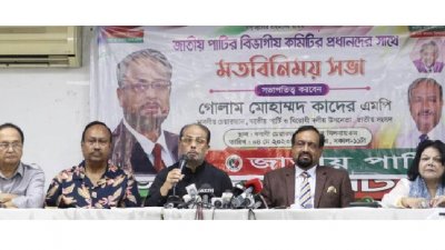 সিটি নির্বাচনে মেয়র পদে জাপার প্রার্থী ঘোষণা করেন দলটির চেয়ারম্যান জিএম কাদের