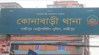 সংগৃহীত ছবি