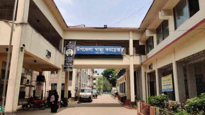 শার্শা উপজেলা স্বাস্থ্য কমপ্লেক্স