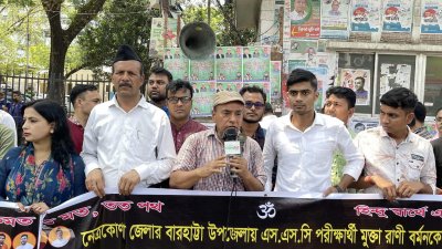 মুক্তি রানী বর্মন হত্যার শাস্তি দাবি ৪ সংগঠনের