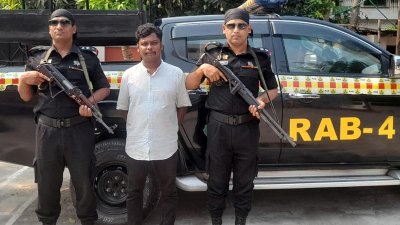 গ্রেফতার মৃত্যুদণ্ডপ্রাপ্ত আসামি