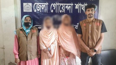 উদ্ধার হওয়া দুই তরুণী