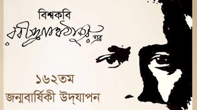 একযোগে সারাদেশে সাংস্কৃতিক কর্মসূচি 