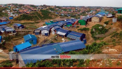 রোহিঙ্গা ক্যাম্প (ফাইল ছবি)