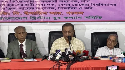 ‘বাঙলার স্থপতি’ গ্রন্থের লেখক অ্যালভীন দীলিপ বাগচীর সংবর্ধনা অনুষ্ঠানে প্রধান অতিথি হিসেবে উপস্থিত ছিলেন তথ্য ও সম্প্রচারমন্ত্রী ড. হাছান মাহমুদ