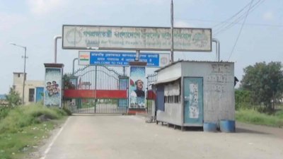 বেনাপোল স্থলবন্দর