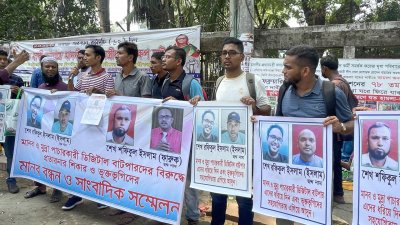 কানাডায় পাঠানোর নাম করে প্রতারণা, অভিযোগ ভুক্তভোগীদের