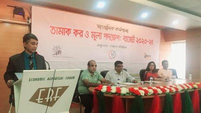 তামাকমুক্ত বাংলাদেশ গড়তে কর বৃদ্ধি ও আইন শক্তিশালীকরণের তাগিদ