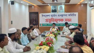 ঘূর্ণিঝড় মোখা মোকাবিলায় প্রস্তুতি সভা